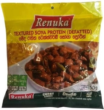 Soya Curry Flavour - 50 g