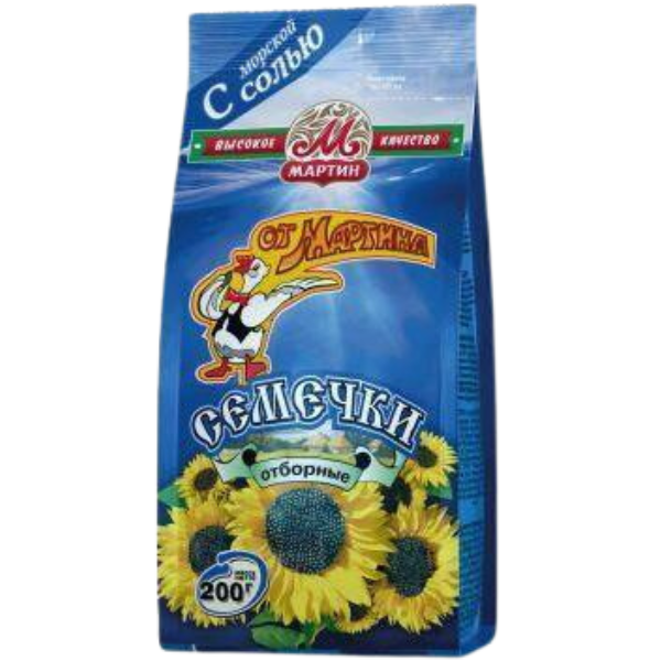Sunflower Seeds Black Roasted & Salted - 200 g