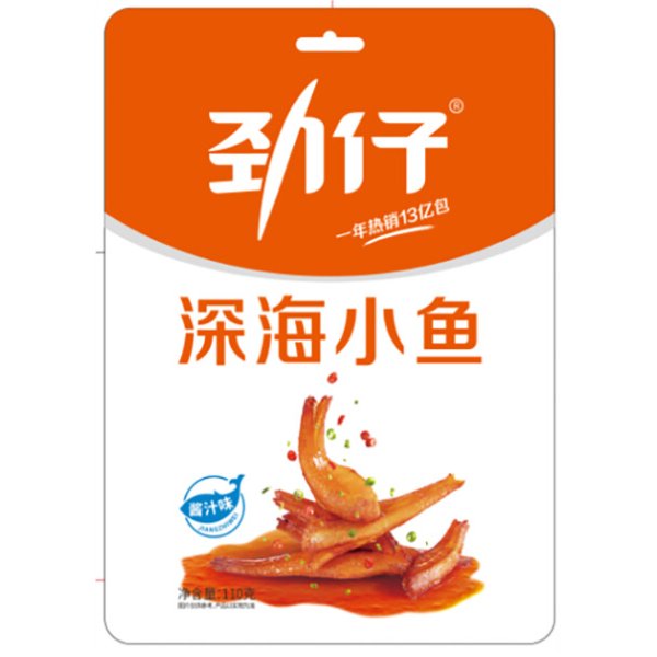 Fried Anchovy Snack - 110g