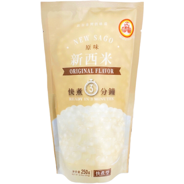 Perles de Tapioca Saveur Originale Sago - 250g