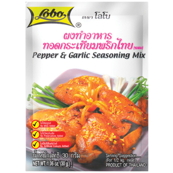 Pepper & Garlic Seasoning - 30 g