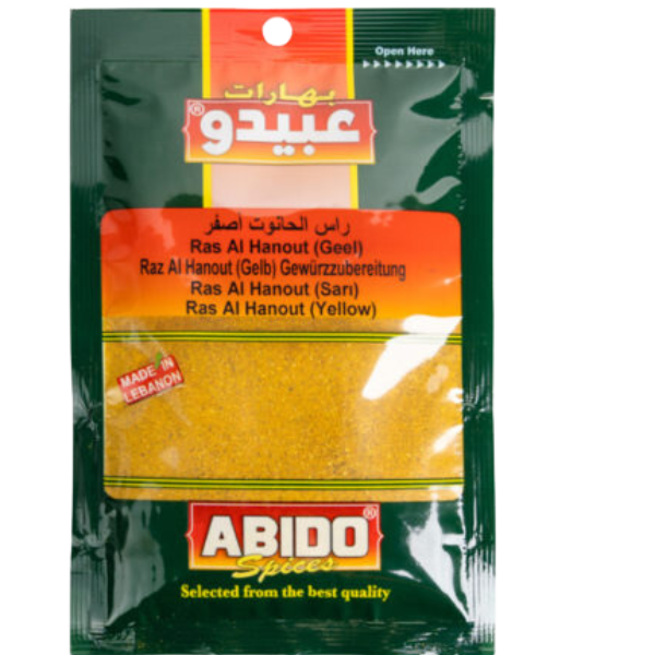 Abido Ras Al Hanout Yellow - 50 g