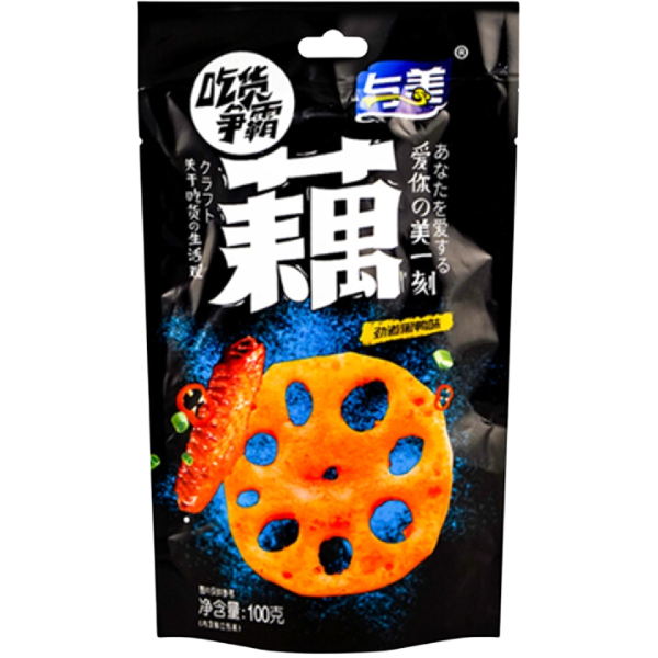 YuMei Lotuswurzel-Chips Entengeschmack - 100 g