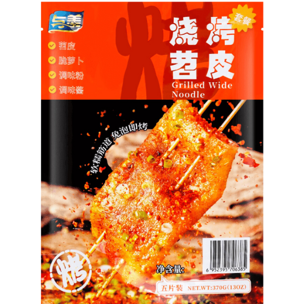 YuMei Grilled Wide Noodle - 370 g