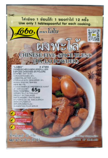 Lobo Chinese Five Spice Blend - 65 g